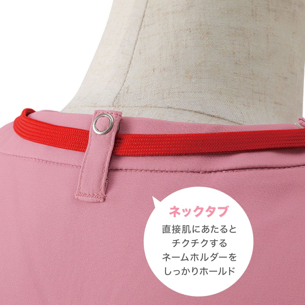 見ためすっきり 女性にやさしいニュアンスカラースクラブ