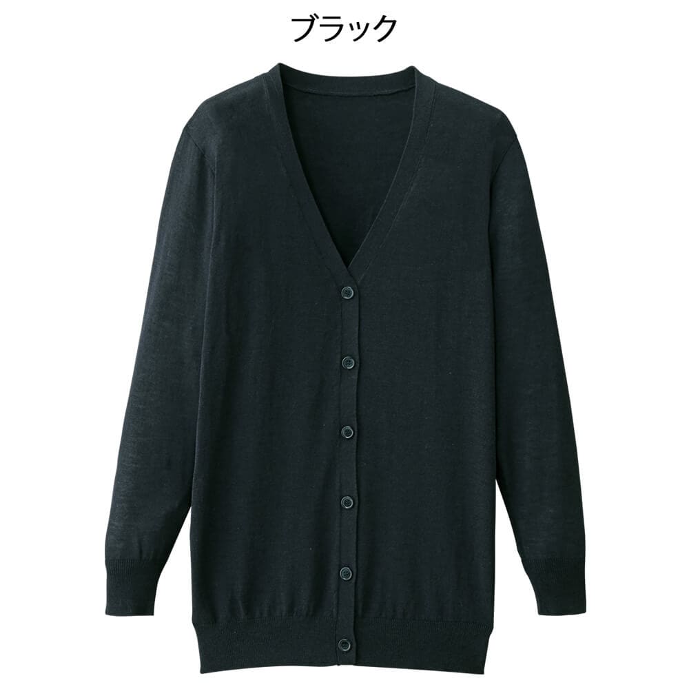 接触冷感・抗ピルバンブーカーディガン(抗菌・防臭)