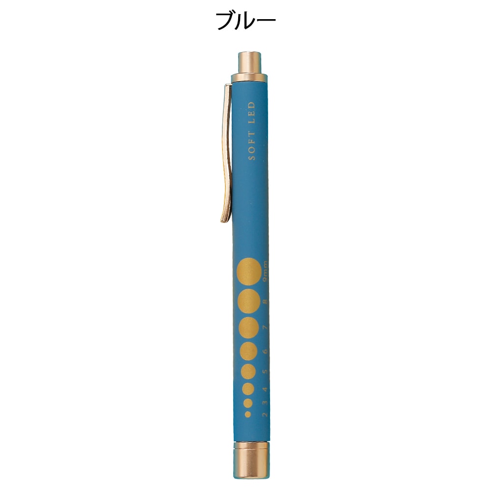 ポケットにさしやすい軽量ラバー調ペンライト