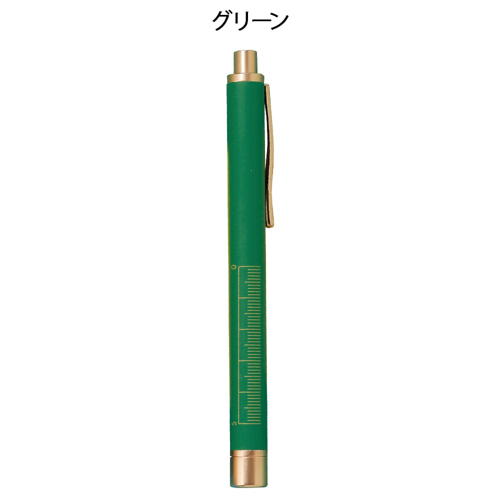 ポケットにさしやすい軽量ラバー調ペンライト