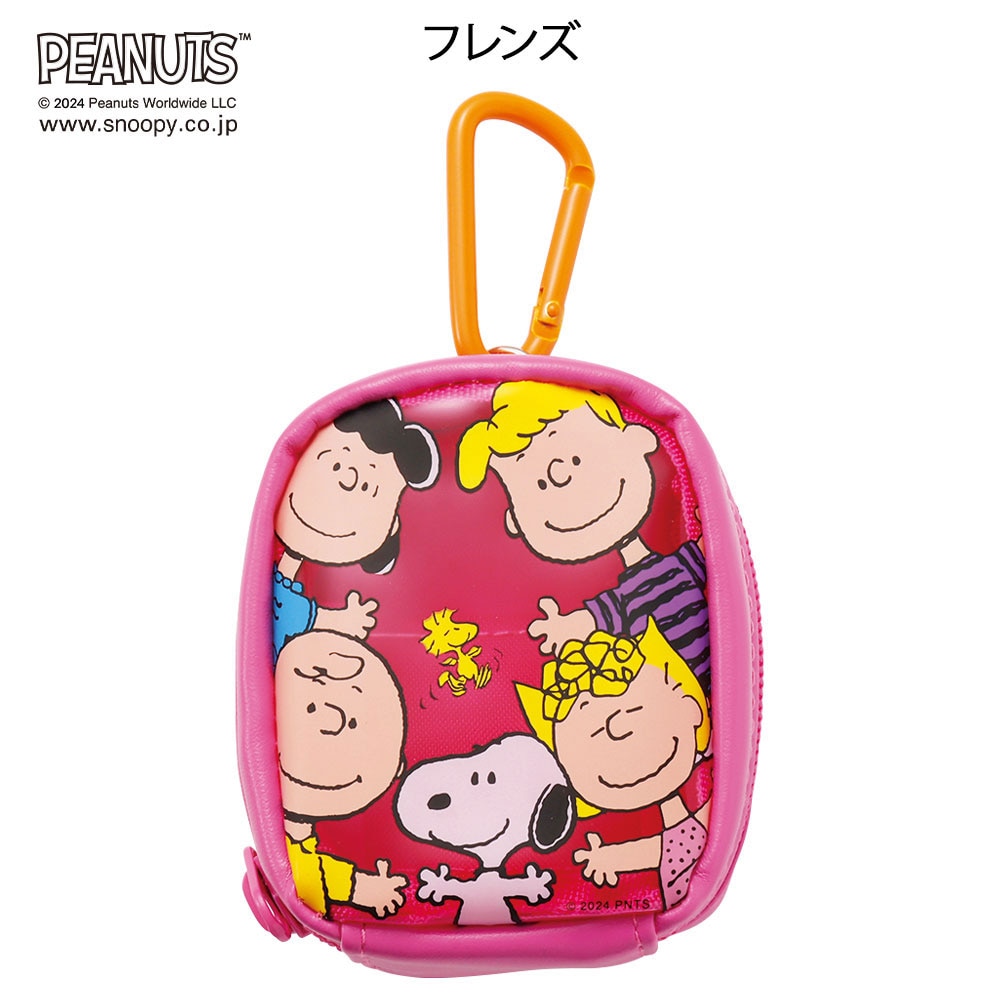 スヌーピー カラビナ付きポーチ
