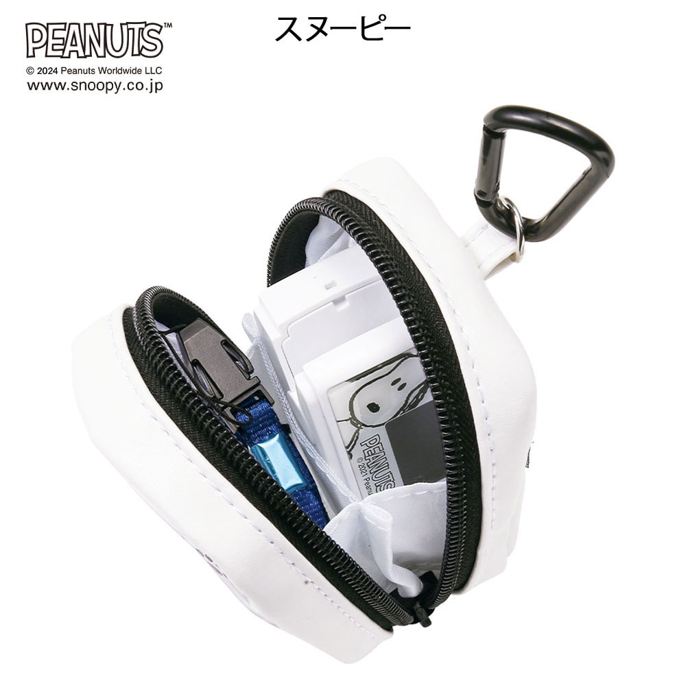 スヌーピー カラビナ付きポーチ