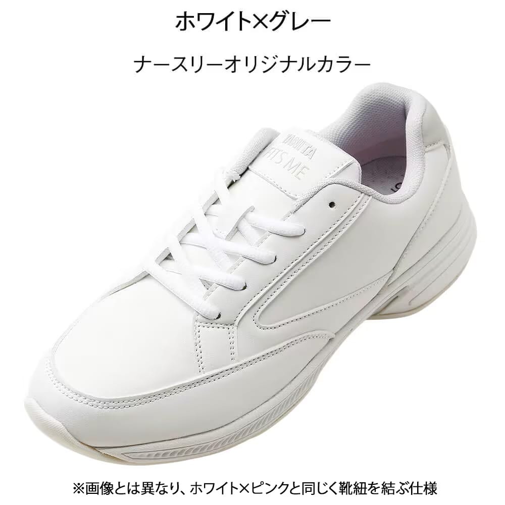 TANITA FITS ME トーニングシューズ