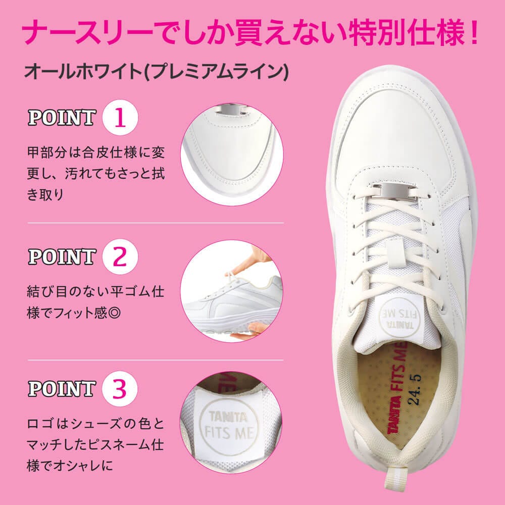 TANITA FITS ME ラウンドシューズ