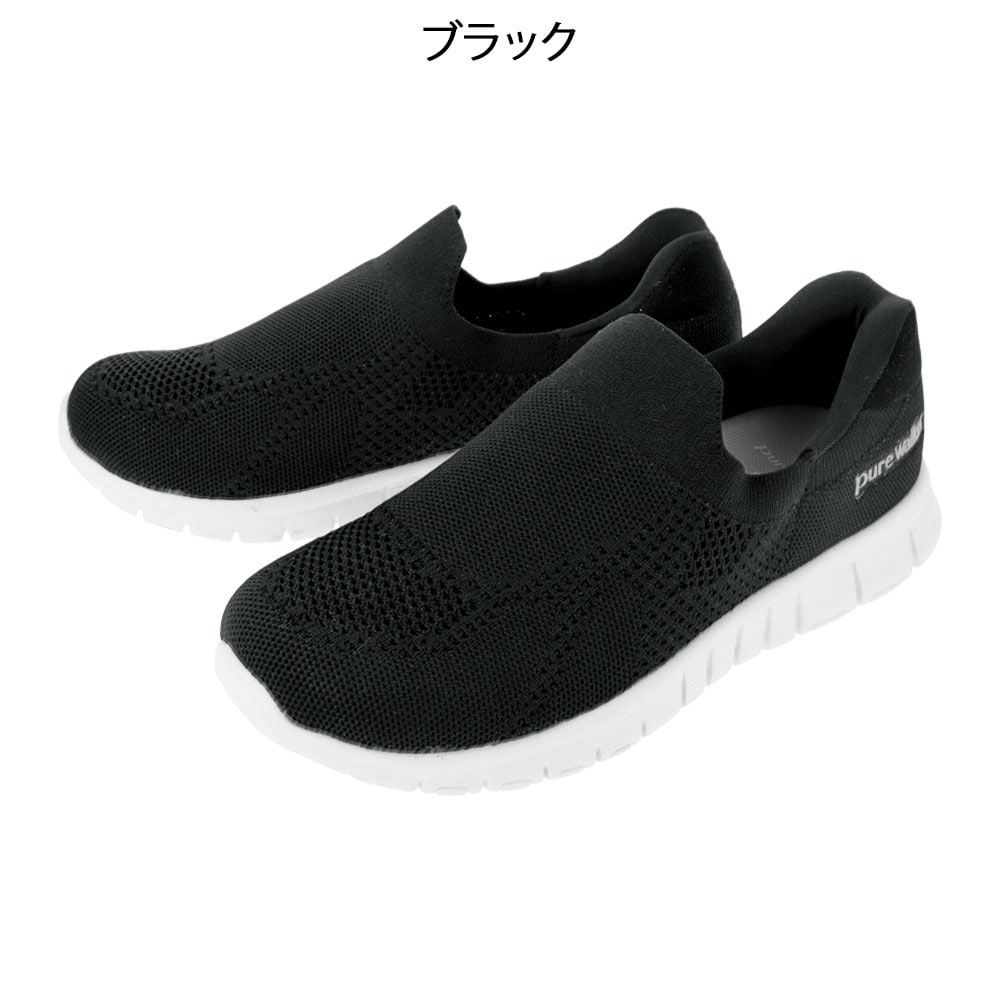 ピュアウォーカー BMZインソール×スライドフィット PW1502