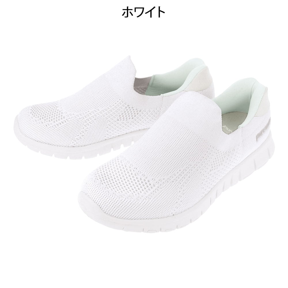 ピュアウォーカー BMZインソール×スライドフィット PW1502