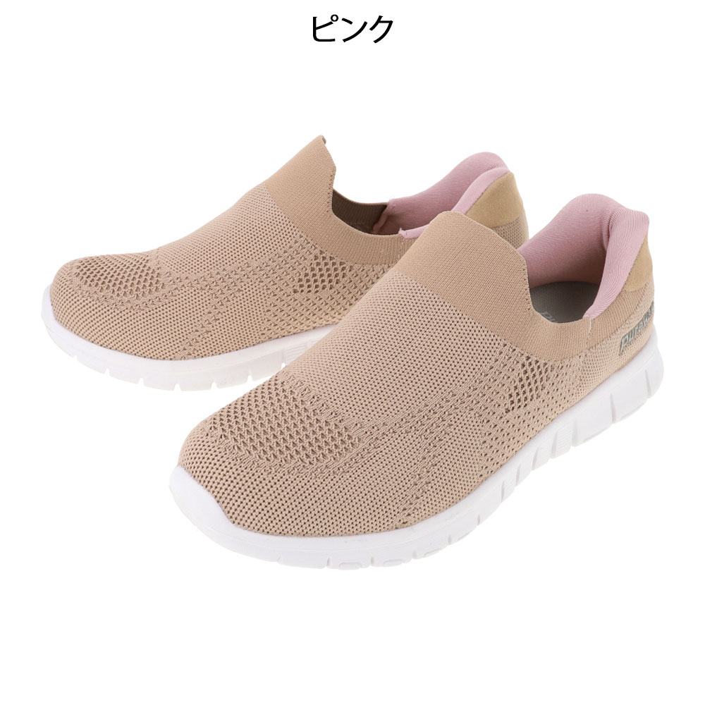 ピュアウォーカー BMZインソール×スライドフィット PW1502