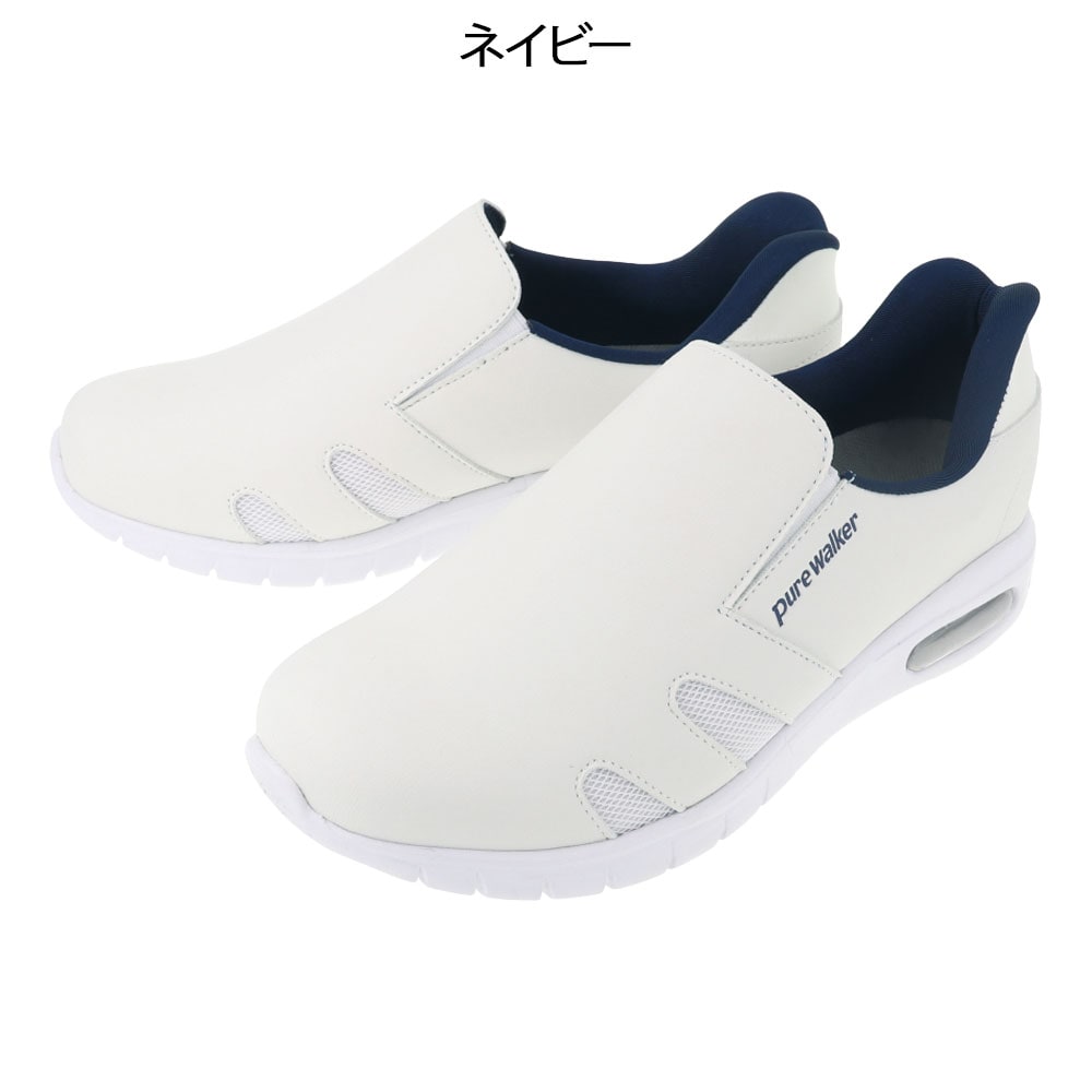 ピュアウォーカー スライドフィット エアーシューズ PW0552