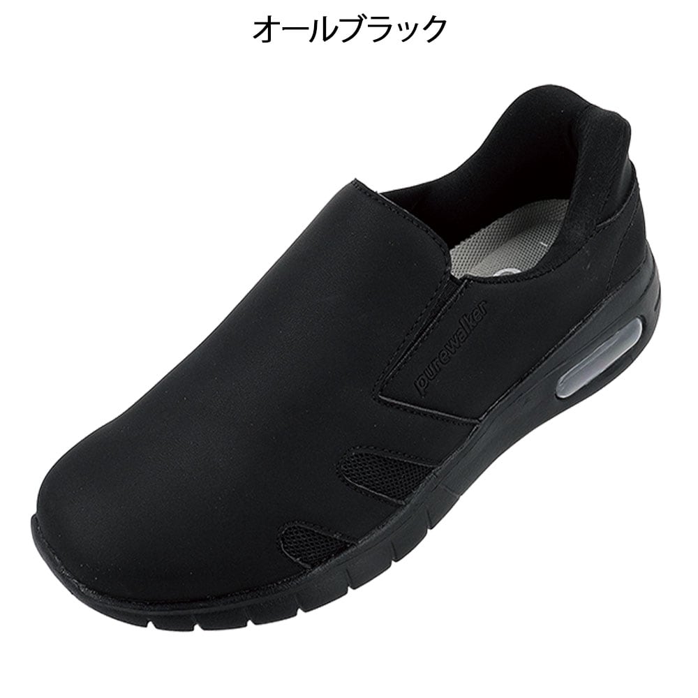 ピュアウォーカー スライドフィット エアーシューズ PW0552