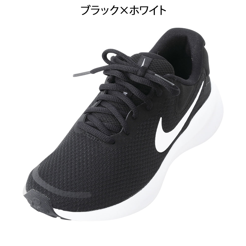 ナイキ レボリューション7 W