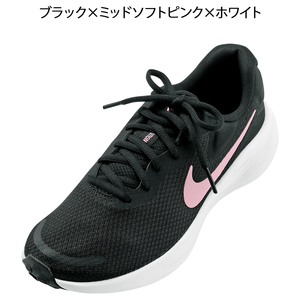 ナイキ レボリューション7 W