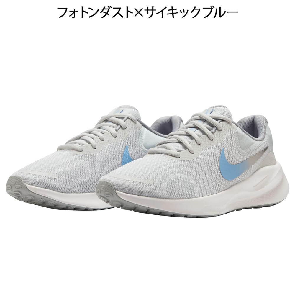 ナイキ レボリューション7 W