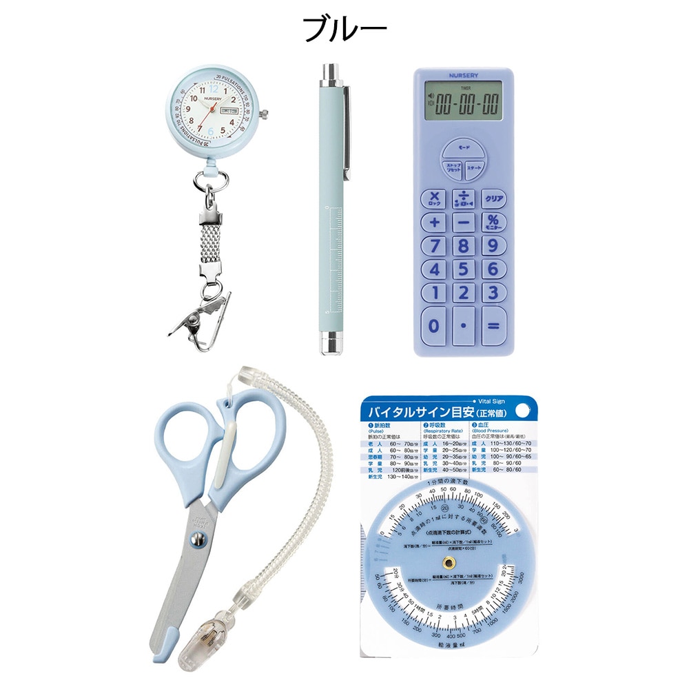 フレッシャーズ5点セット