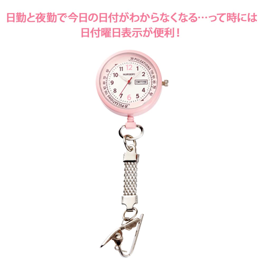 フレッシャーズ5点セット