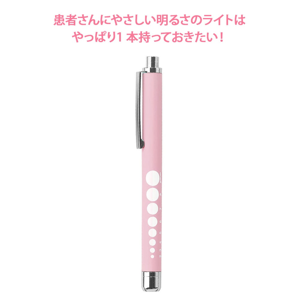 フレッシャーズ5点セット