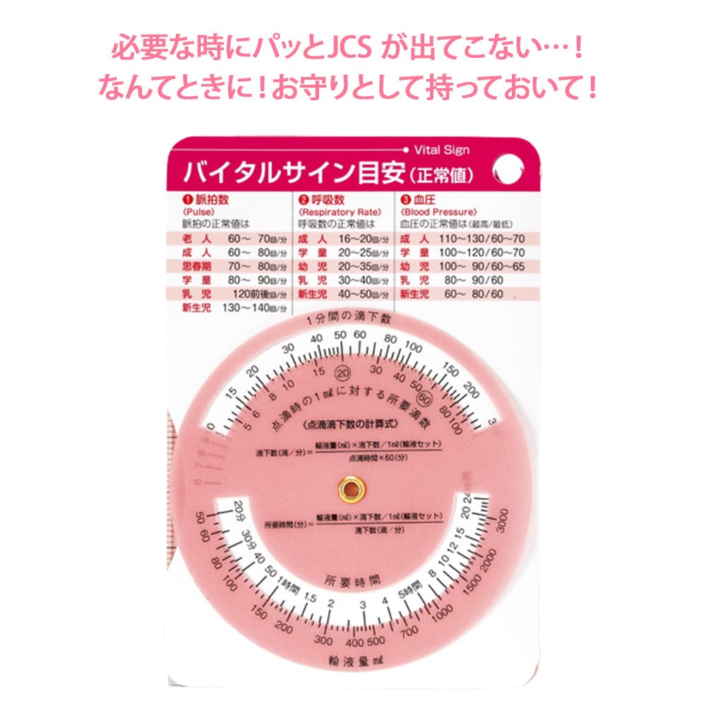 フレッシャーズ5点セット