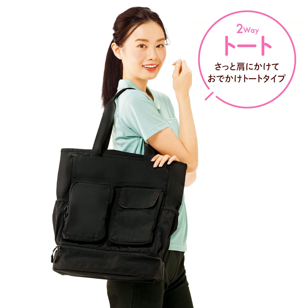 NEWリュック&トート大容量訪問バッグ