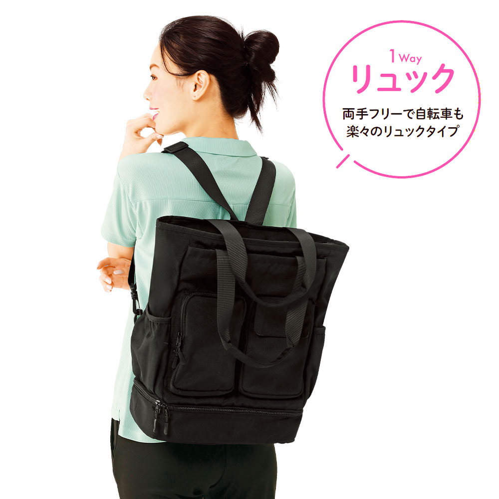 NEWリュック&トート大容量訪問バッグ