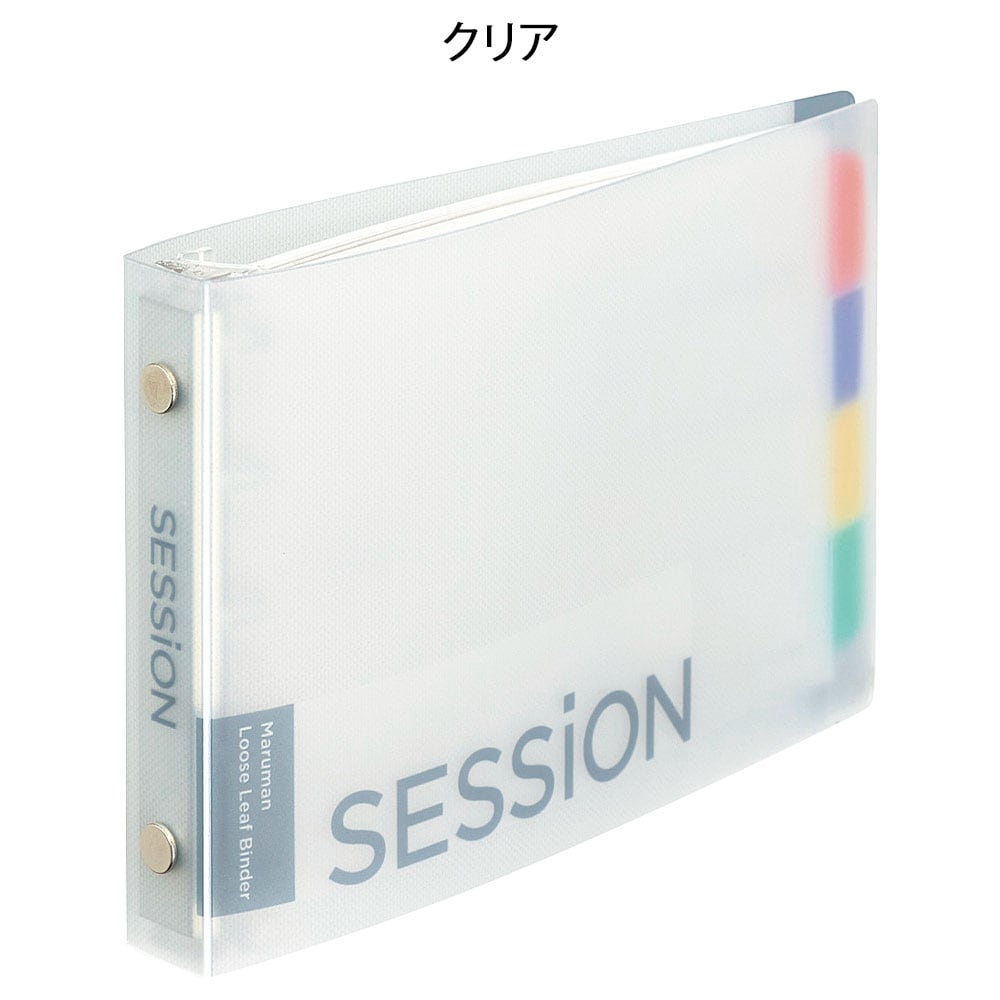 ルーズリーフミニセッション ミニバインダー