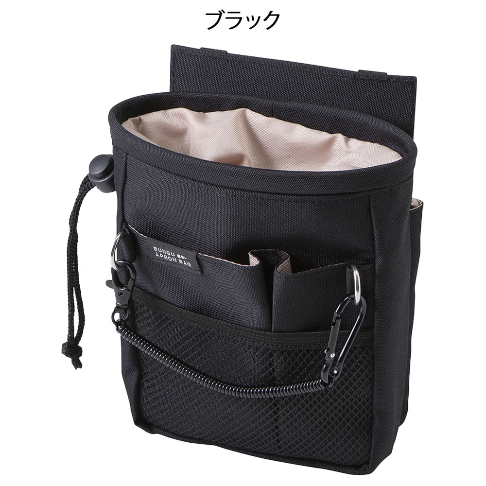 文具エプロンバッグ 巾着
