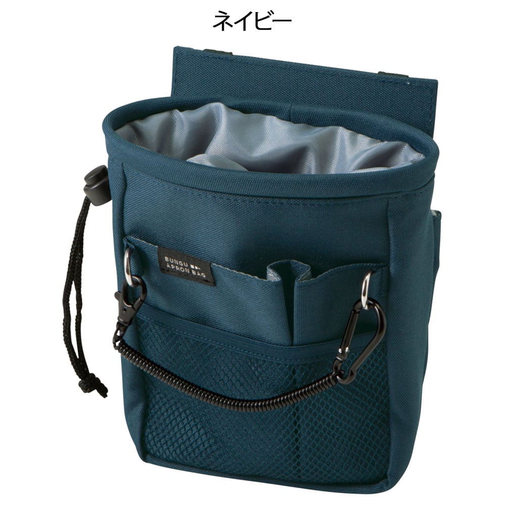 文具エプロンバッグ 巾着