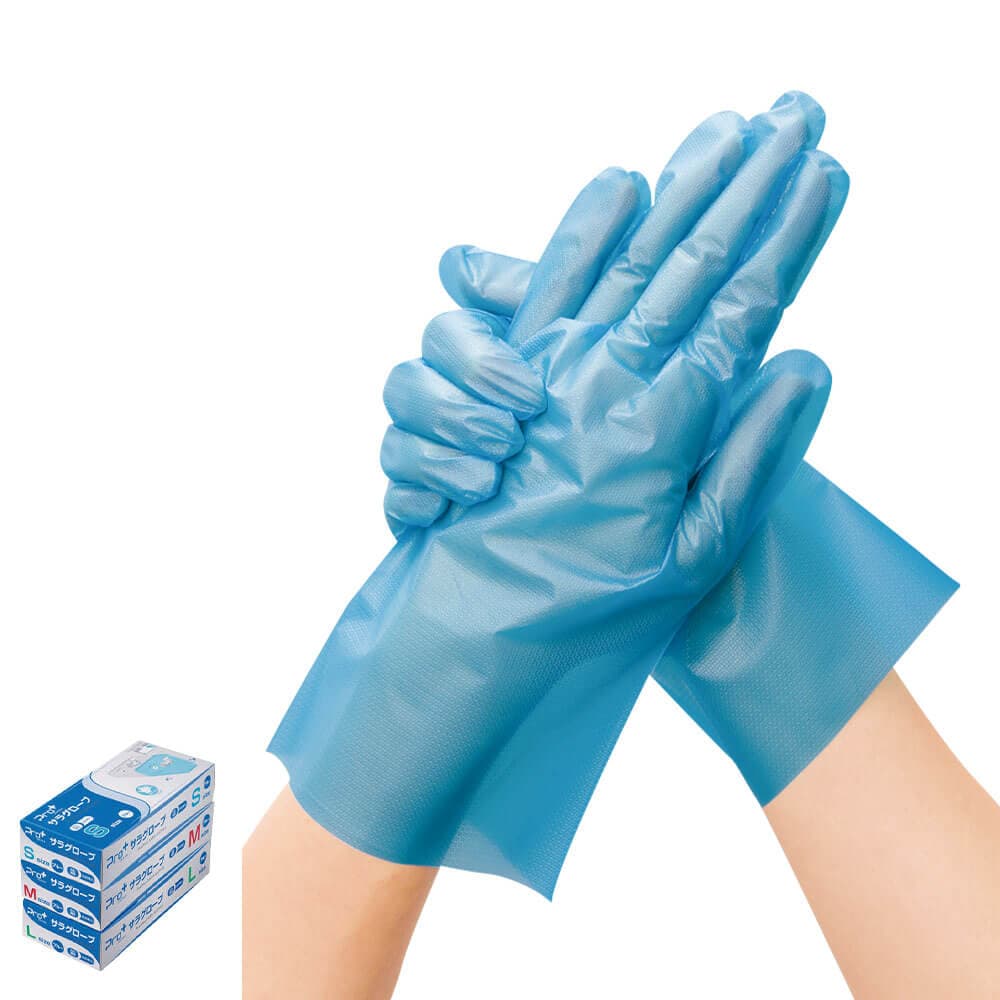 サラグローブ ブルー