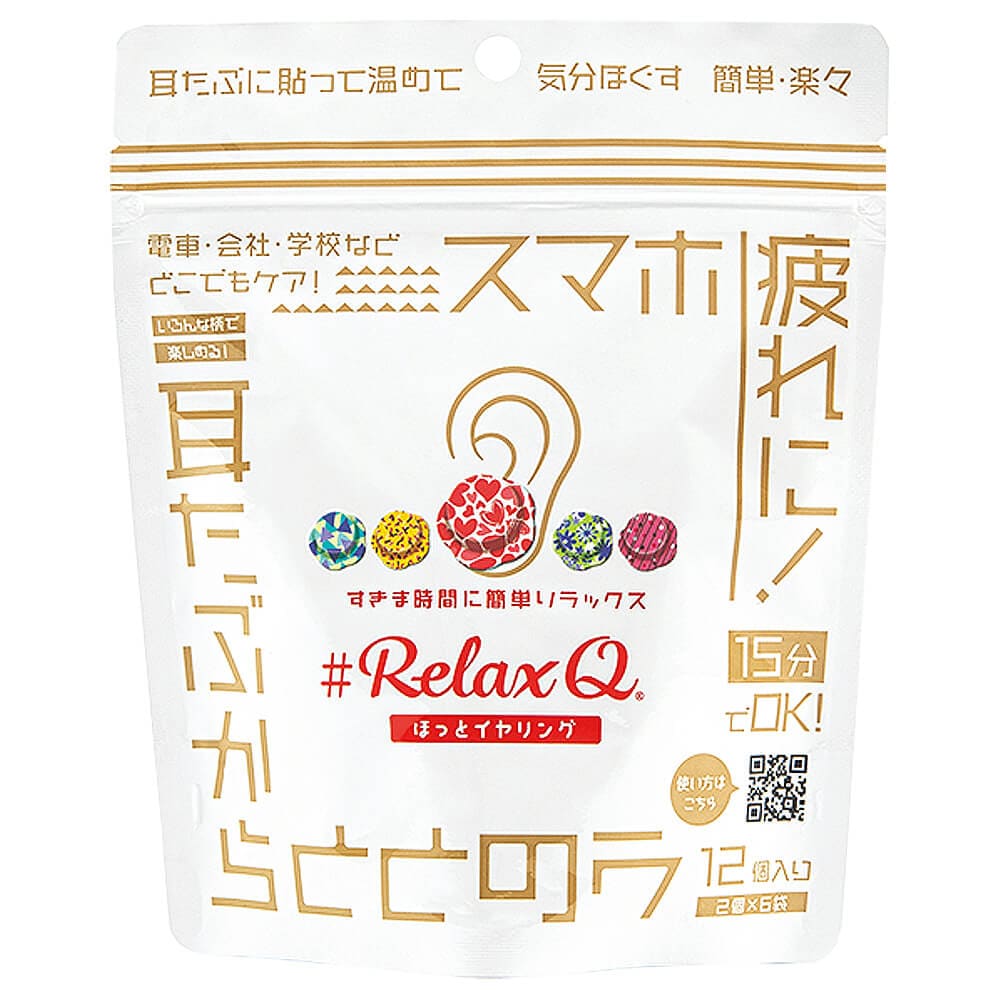 RelaxQ リラキュ ほっとイヤリング