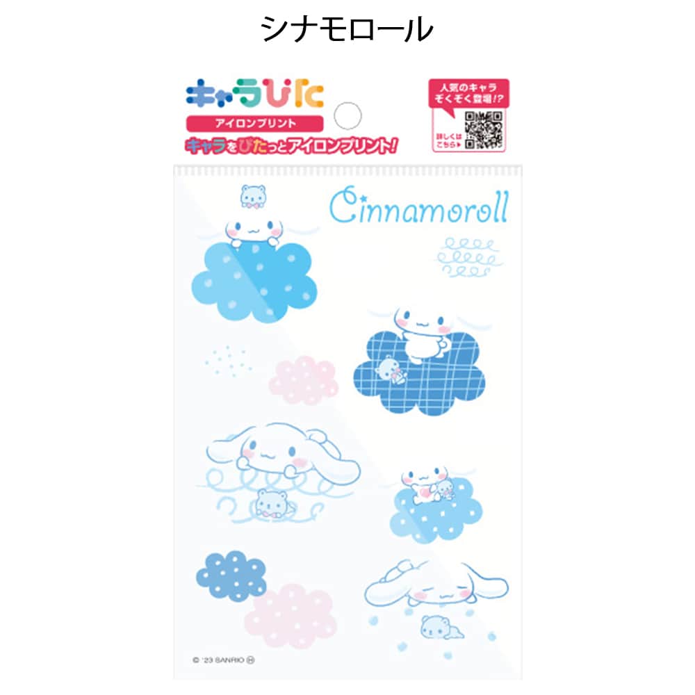 キャラぴた アイロンプリントシート はがきサイズ(サンリオキャラクターズ)