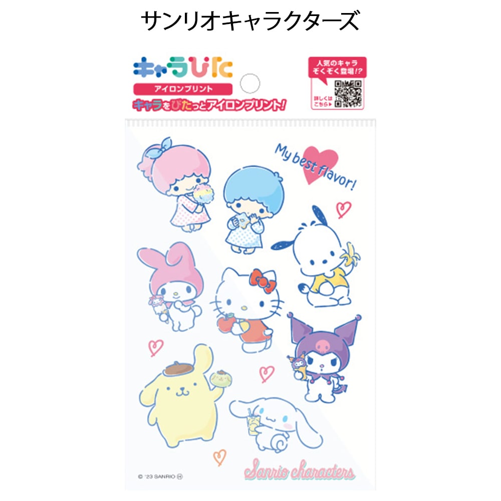 キャラぴた アイロンプリントシート はがきサイズ(サンリオキャラクターズ)