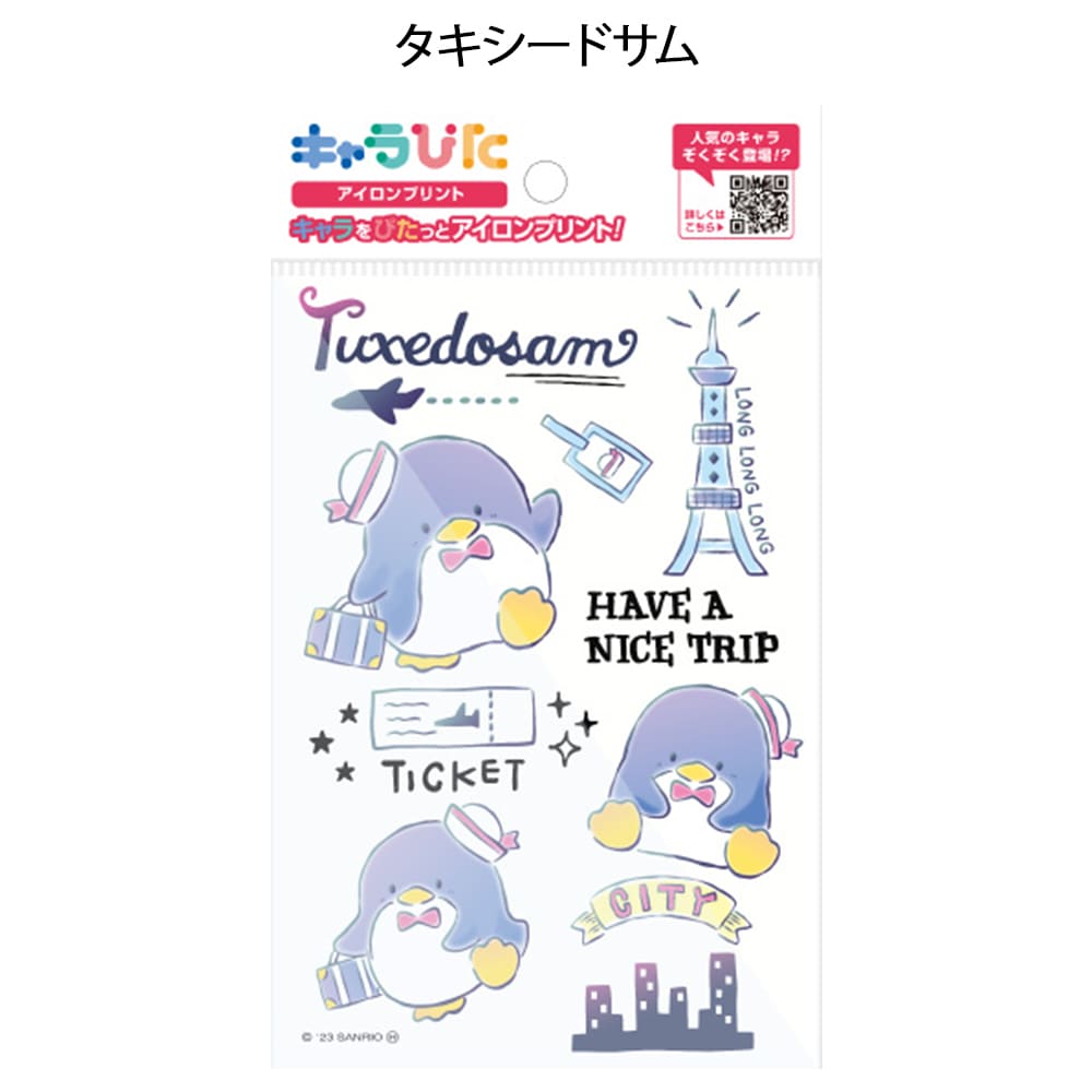 キャラぴた アイロンプリントシート はがきサイズ(サンリオキャラクターズ)