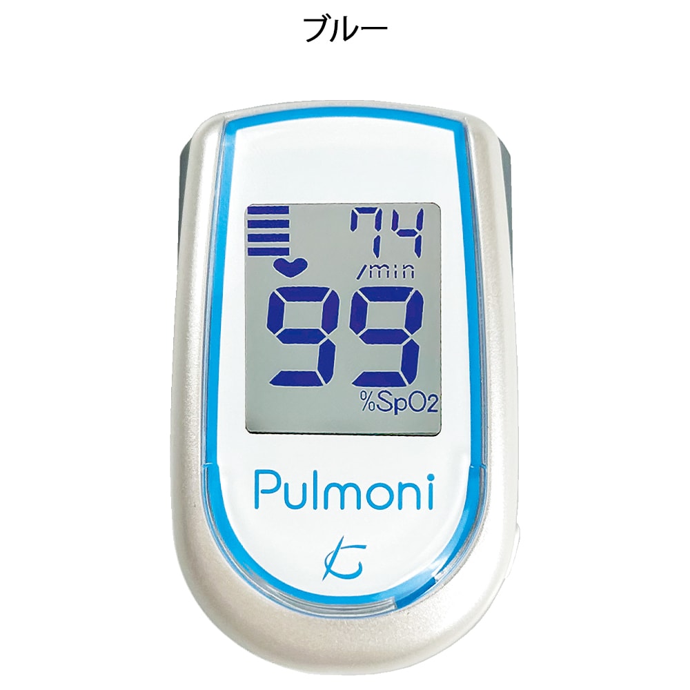 パルモニ KM-350 Plus