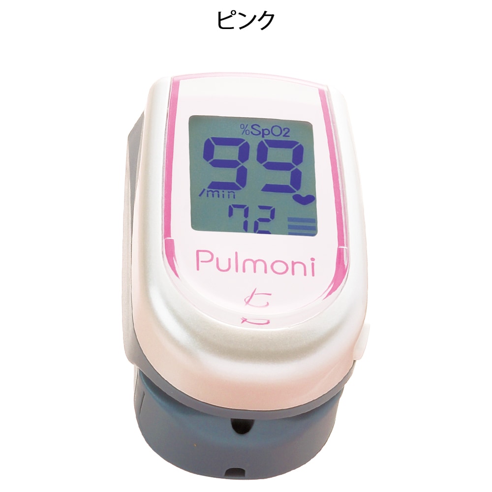 パルモニ KM-350 Plus