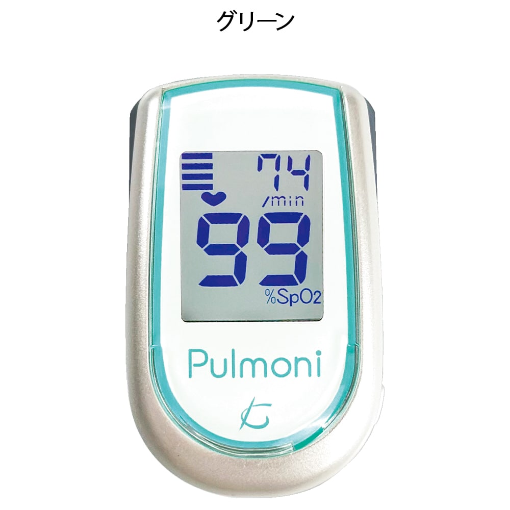 パルモニ KM-350 Plus