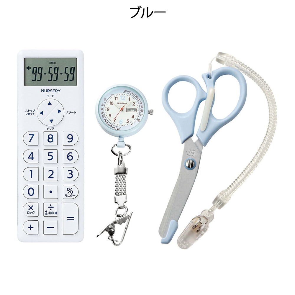 フレッシャーズ3点セット