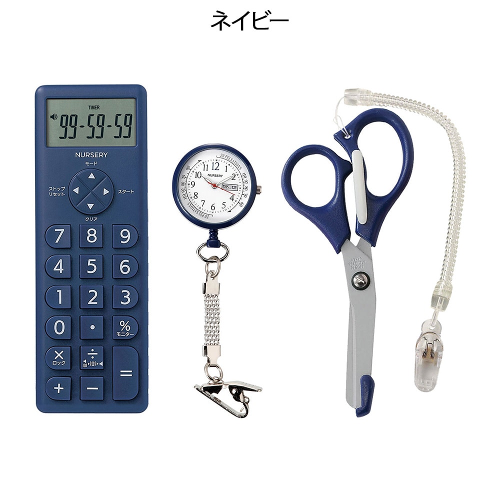 フレッシャーズ3点セット