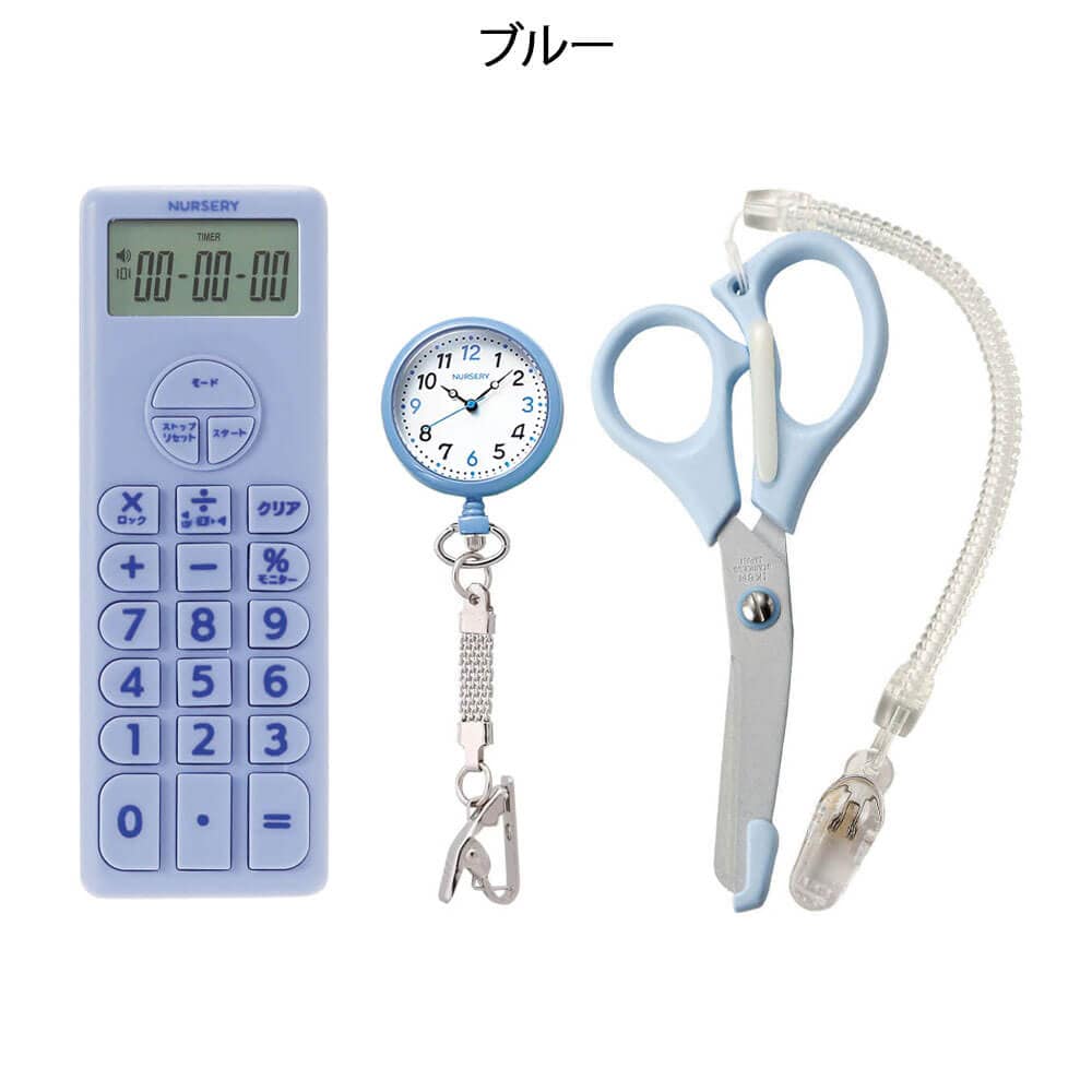 フレッシャーズ3点セット