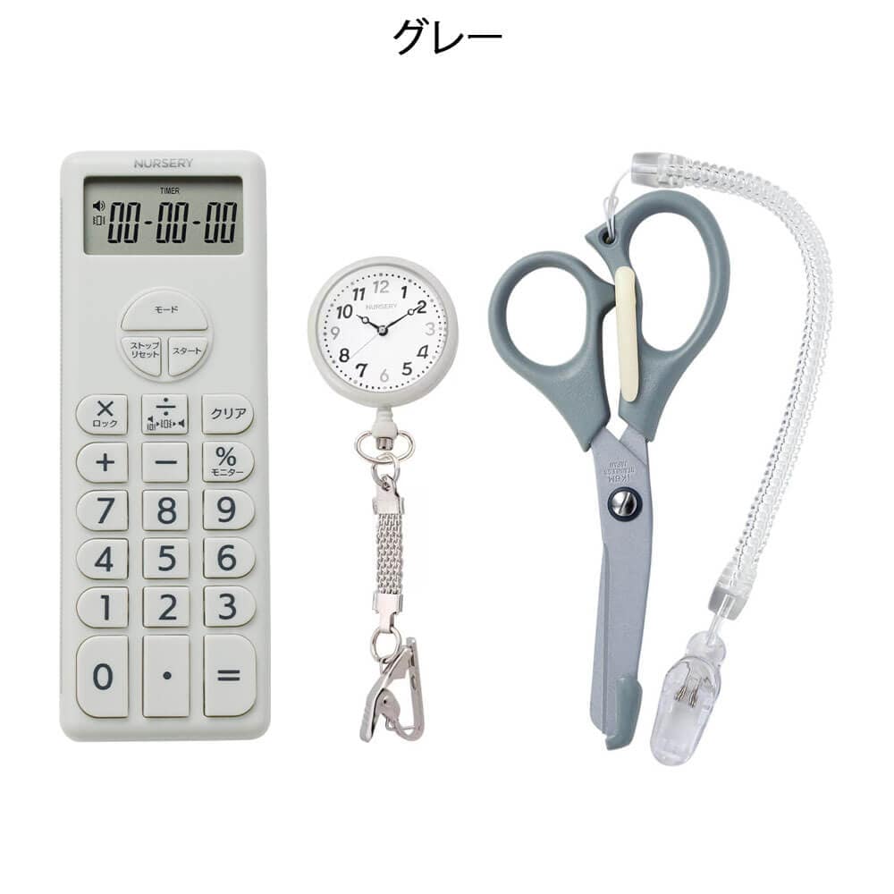 フレッシャーズ3点セット