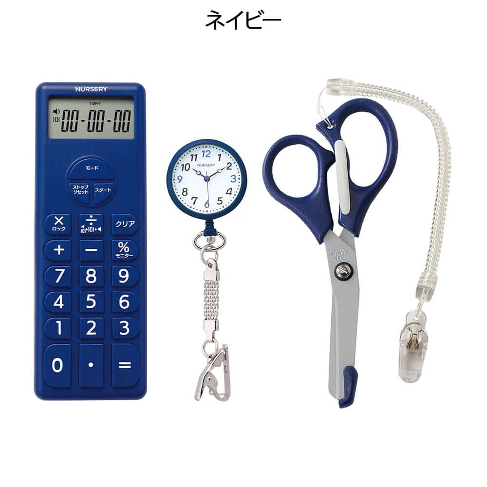 フレッシャーズ3点セット