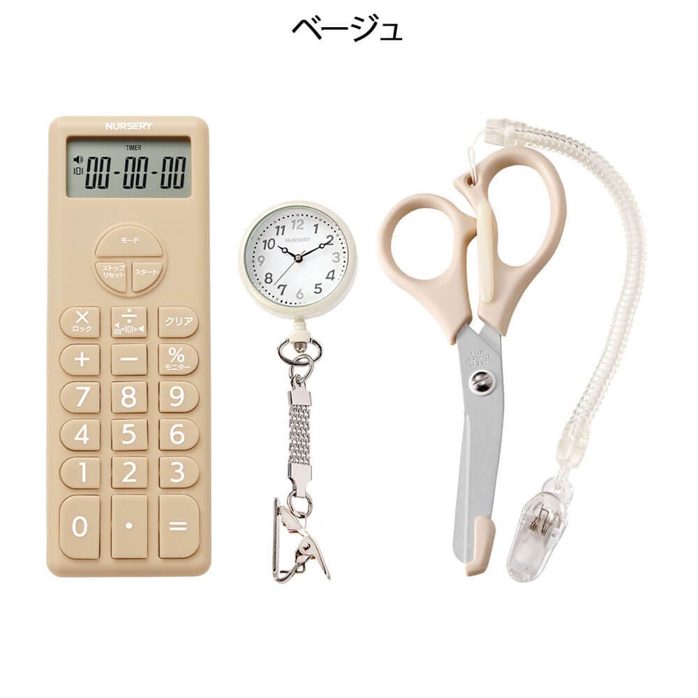 フレッシャーズ3点セット