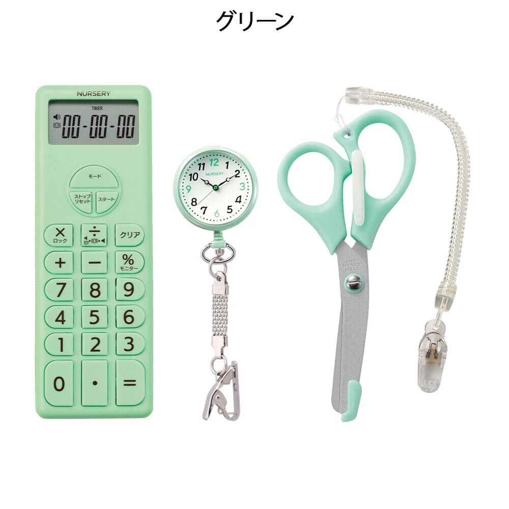 フレッシャーズ3点セット