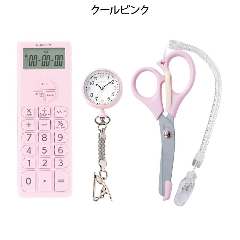 フレッシャーズ3点セット