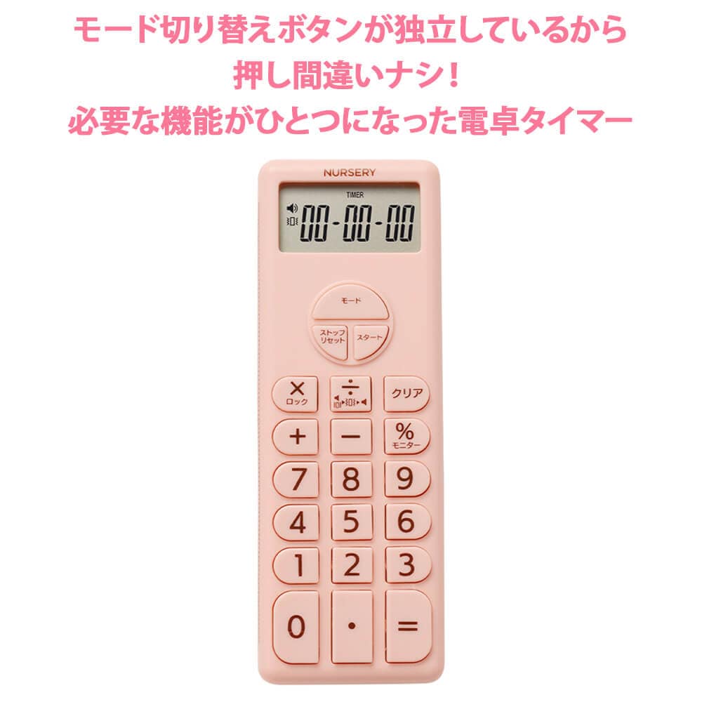 フレッシャーズ3点セット