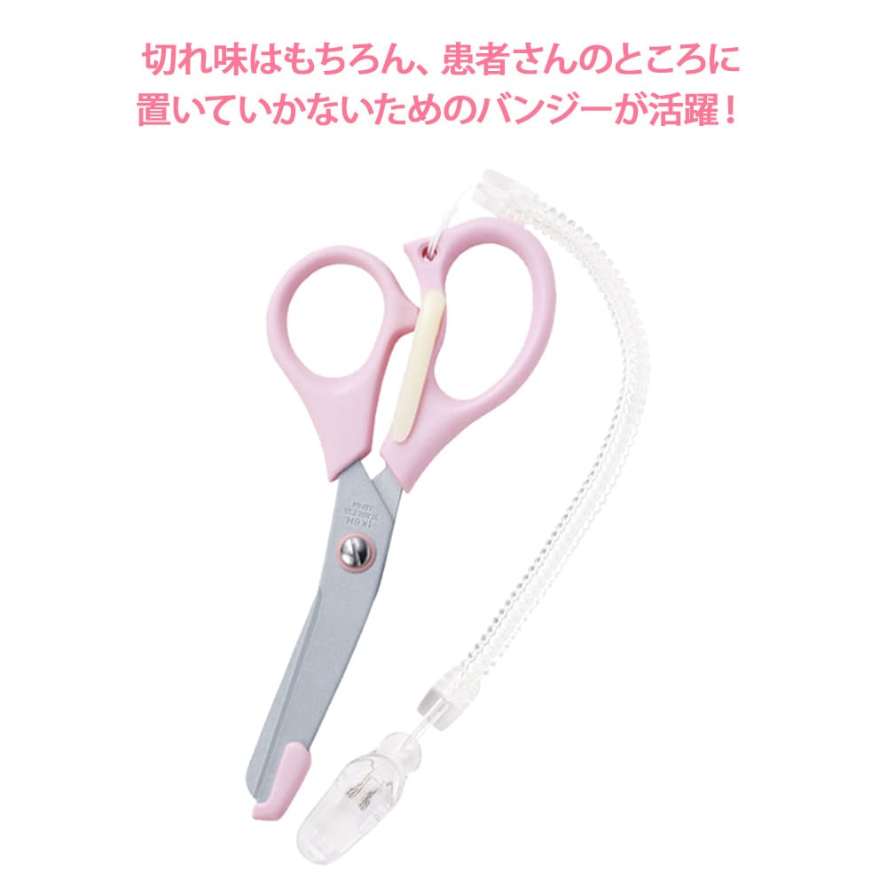 フレッシャーズ3点セット
