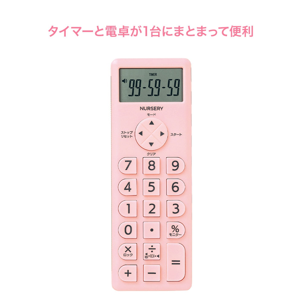 フレッシャーズ3点セット