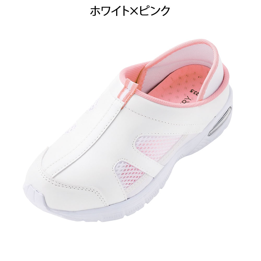 2Way4Eエアーシューズ