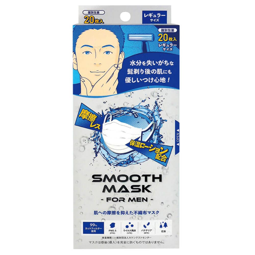 SMOOTH MASK FOR MEN