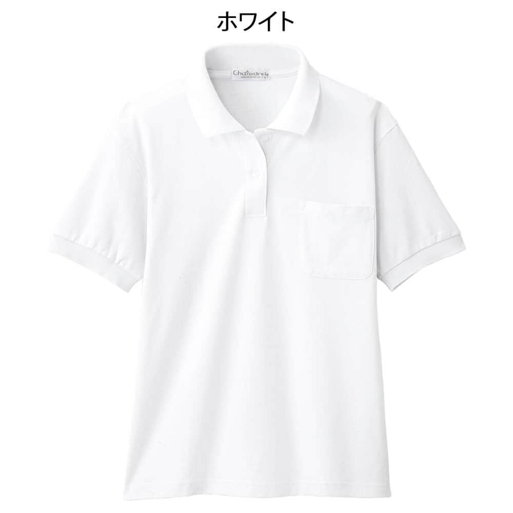 裏綿半袖ポロシャツ(レディース)