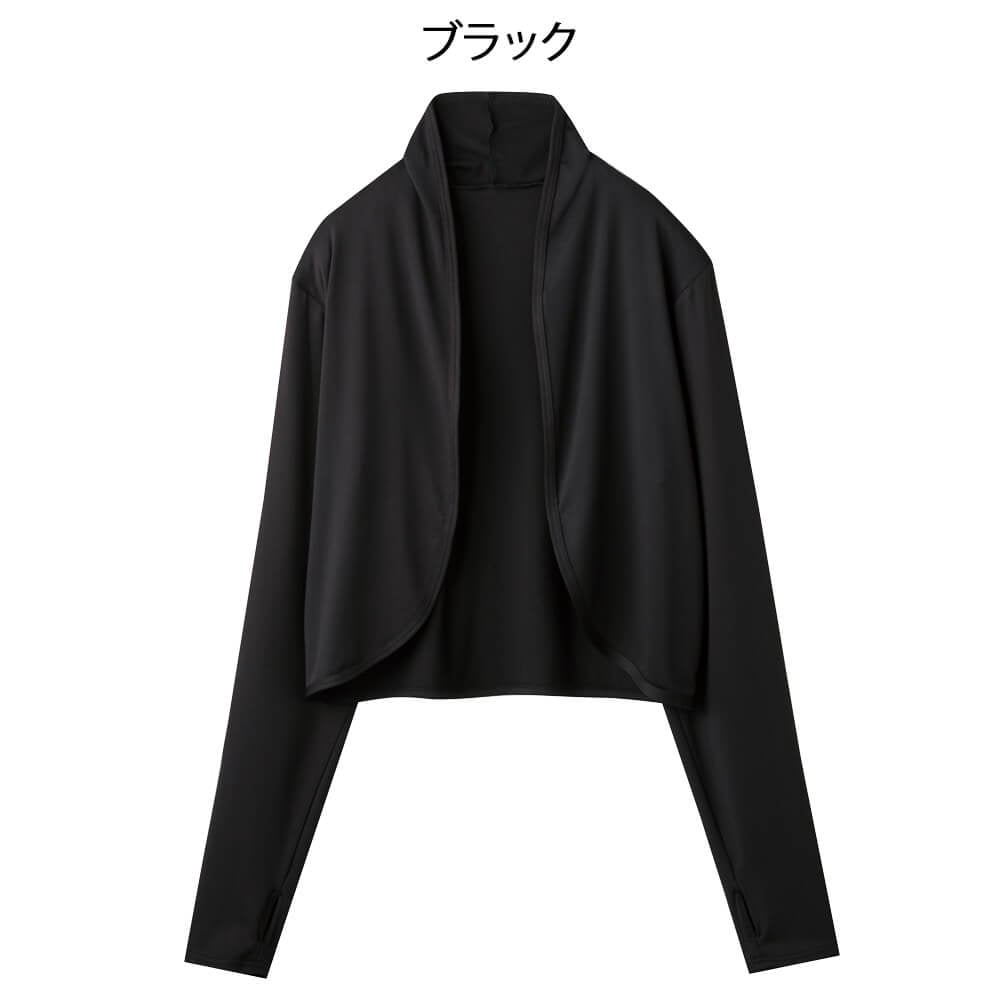軽く羽織れるUVカットボレロ