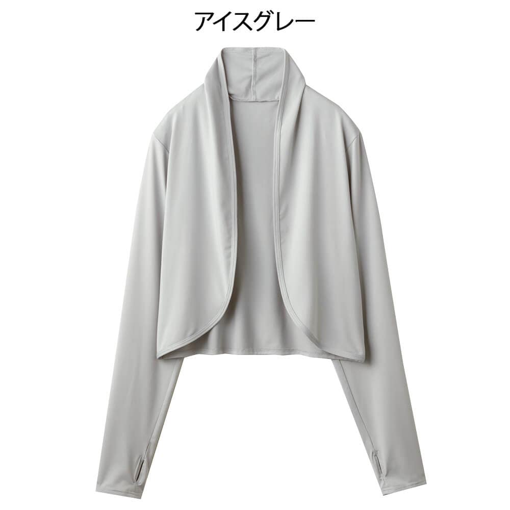 軽く羽織れるUVカットボレロ