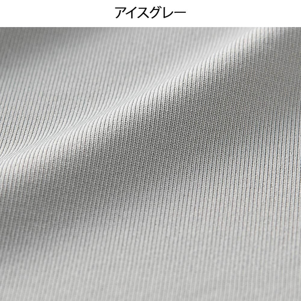 軽く羽織れるUVカットボレロ